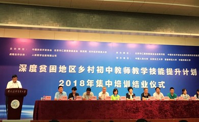 融合創(chuàng)新，技術(shù)賦能 中國(guó)傳媒大學(xué)培訓(xùn)學(xué)院影視傳媒技術(shù)開(kāi)發(fā)的多元路徑探索